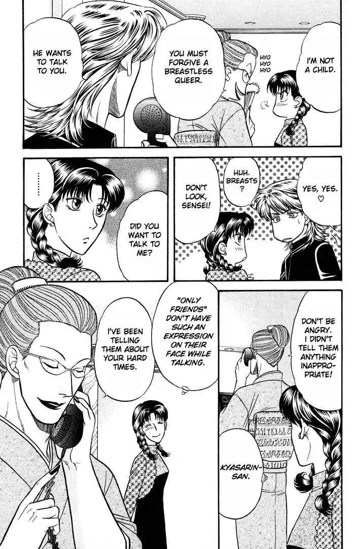 Kusatta Kyoushi no Houteishiki Chapter 42.5 page 19 - Chapter 42.5: [Extra] Extraordinary Life in the Color of Rose
