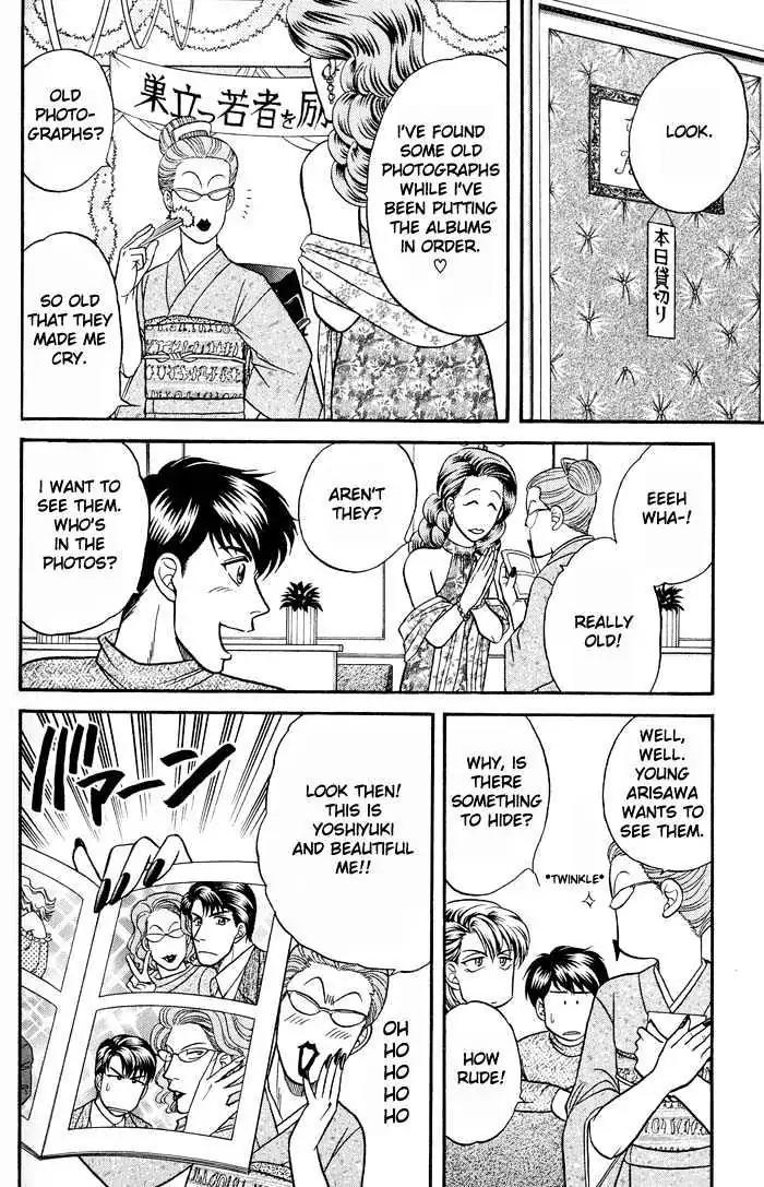 Kusatta Kyoushi no Houteishiki Chapter 42.5 page 2 - Chapter 42.5: [Extra] Extraordinary Life in the Color of Rose