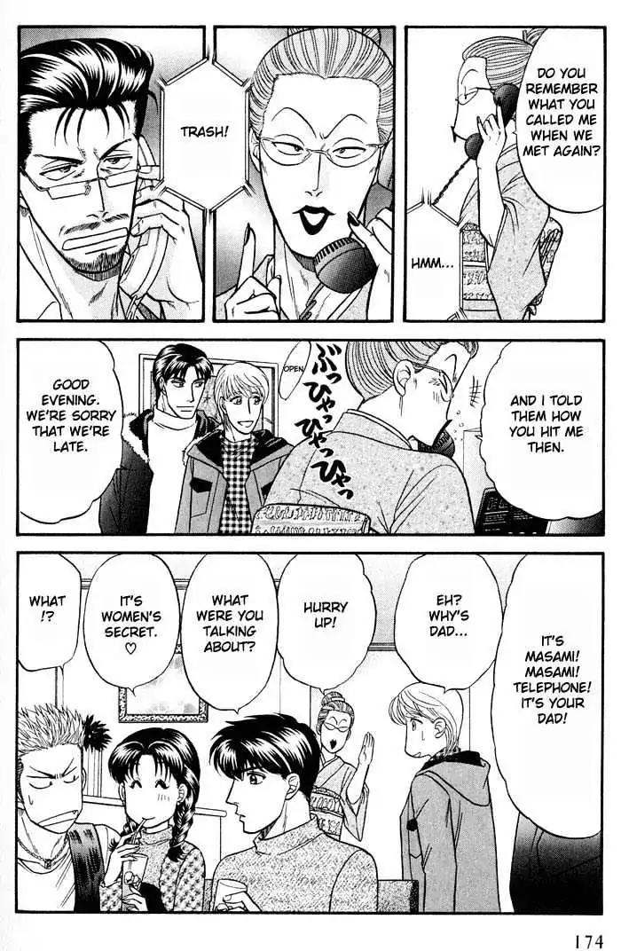 Kusatta Kyoushi no Houteishiki Chapter 42.5 page 20 - Chapter 42.5: [Extra] Extraordinary Life in the Color of Rose