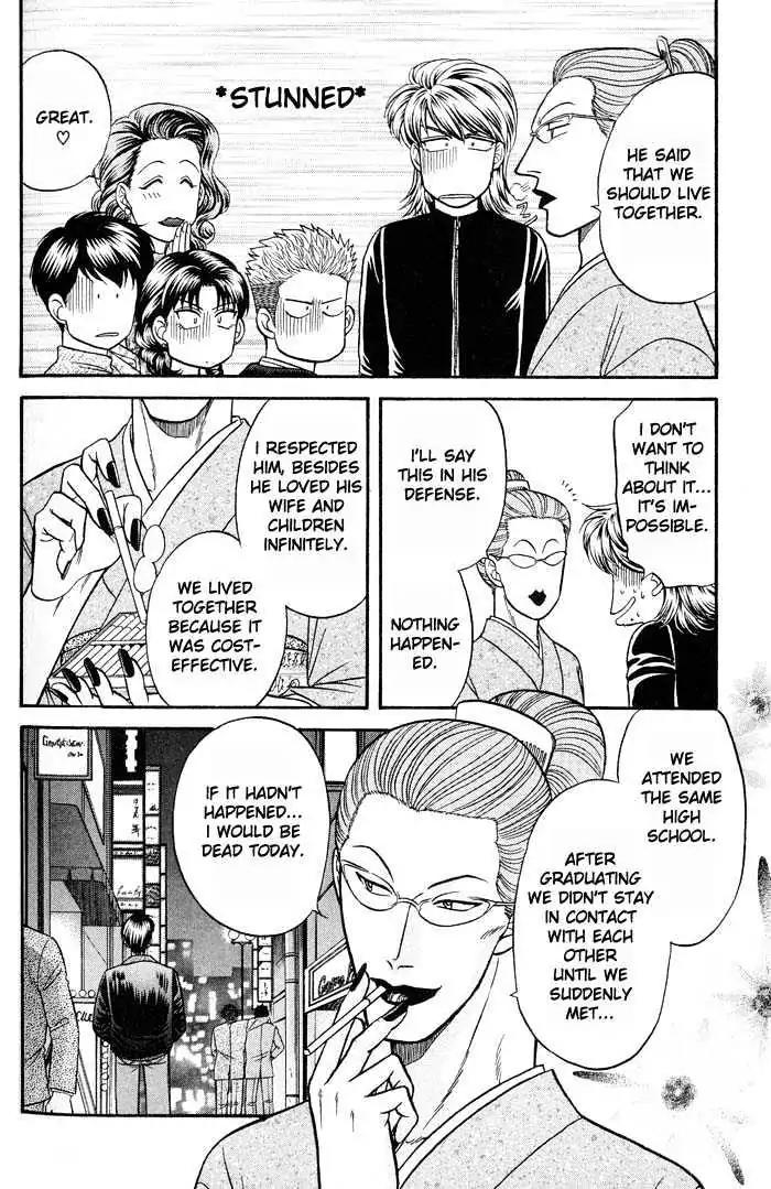 Kusatta Kyoushi no Houteishiki Chapter 42.5 page 4 - Chapter 42.5: [Extra] Extraordinary Life in the Color of Rose