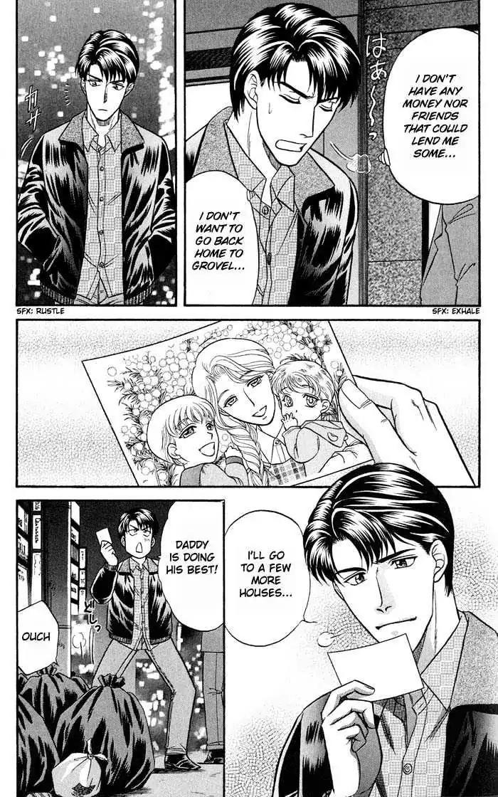 Kusatta Kyoushi no Houteishiki Chapter 42.5 page 5 - Chapter 42.5: [Extra] Extraordinary Life in the Color of Rose