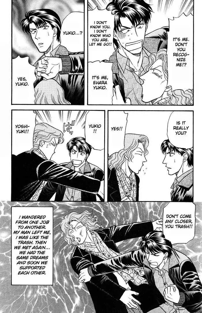 Kusatta Kyoushi no Houteishiki Chapter 42.5 page 7 - Chapter 42.5: [Extra] Extraordinary Life in the Color of Rose