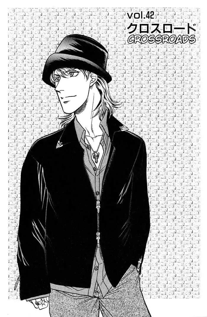 Kusatta Kyoushi no Houteishiki Chapter 42 page 1 - Chapter 42: Crossroads