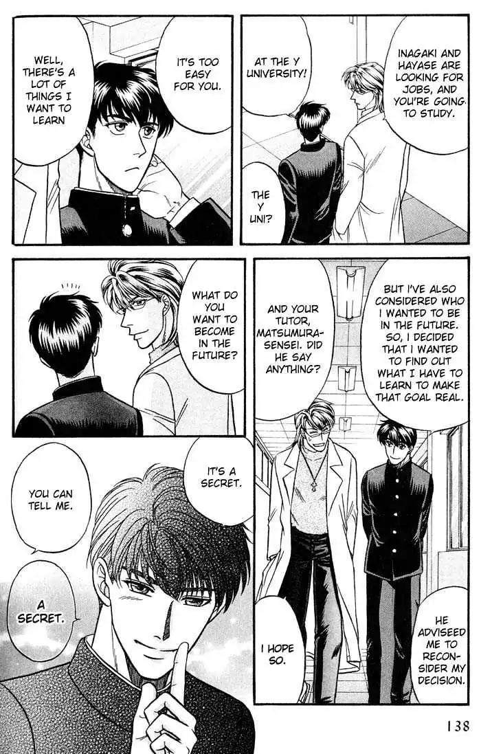 Kusatta Kyoushi no Houteishiki Chapter 42 page 12 - Chapter 42: Crossroads