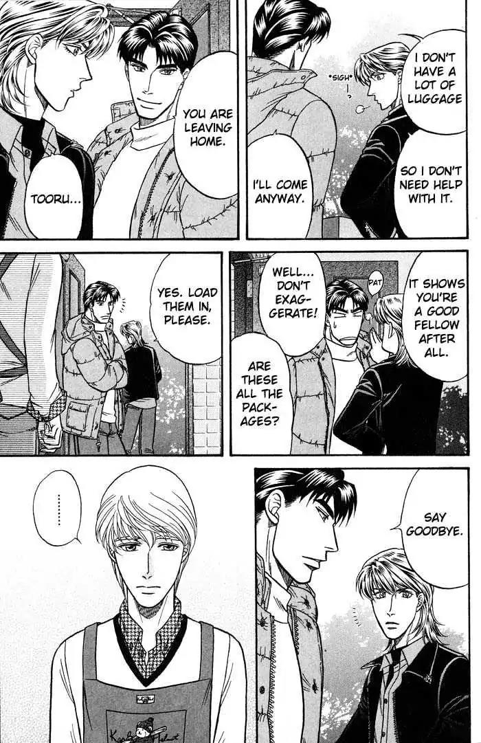 Kusatta Kyoushi no Houteishiki Chapter 42 page 15 - Chapter 42: Crossroads