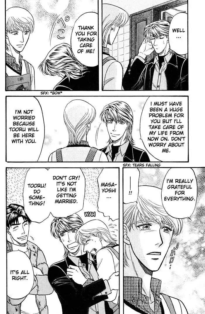 Kusatta Kyoushi no Houteishiki Chapter 42 page 16 - Chapter 42: Crossroads