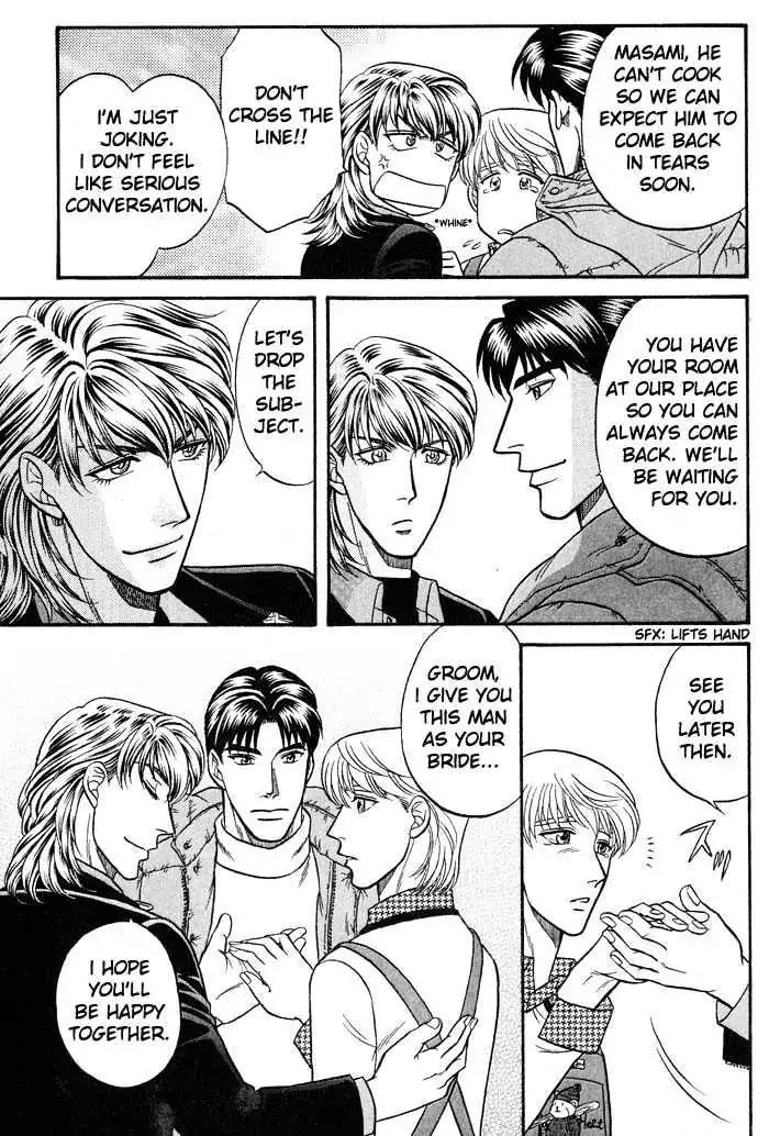 Kusatta Kyoushi no Houteishiki Chapter 42 page 17 - Chapter 42: Crossroads