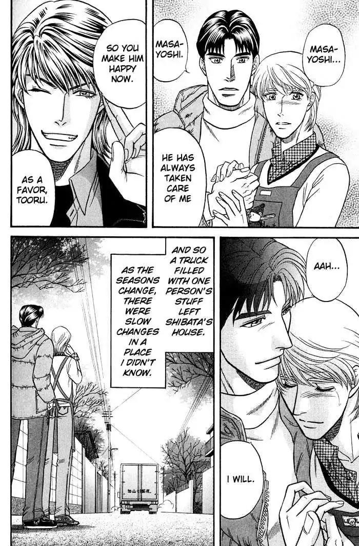 Kusatta Kyoushi no Houteishiki Chapter 42 page 18 - Chapter 42: Crossroads