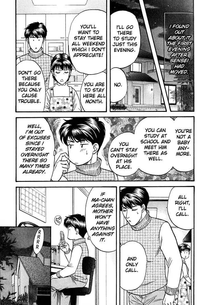 Kusatta Kyoushi no Houteishiki Chapter 42 page 19 - Chapter 42: Crossroads