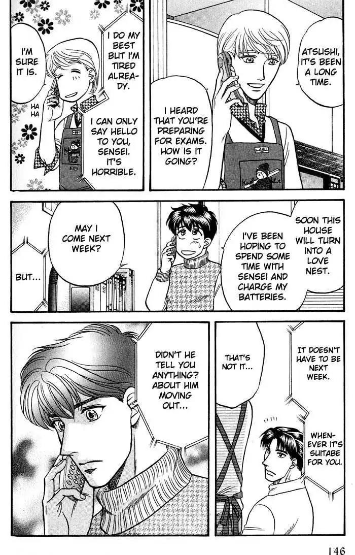 Kusatta Kyoushi no Houteishiki Chapter 42 page 20 - Chapter 42: Crossroads