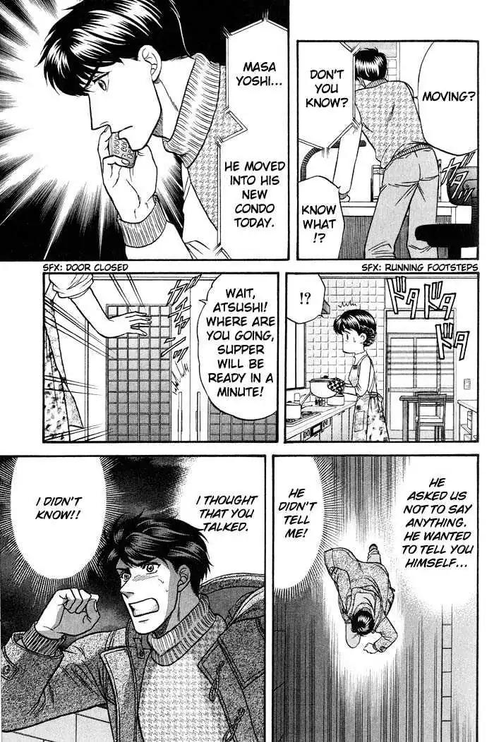 Kusatta Kyoushi no Houteishiki Chapter 42 page 21 - Chapter 42: Crossroads