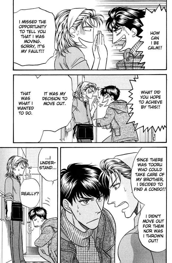 Kusatta Kyoushi no Houteishiki Chapter 42 page 23 - Chapter 42: Crossroads