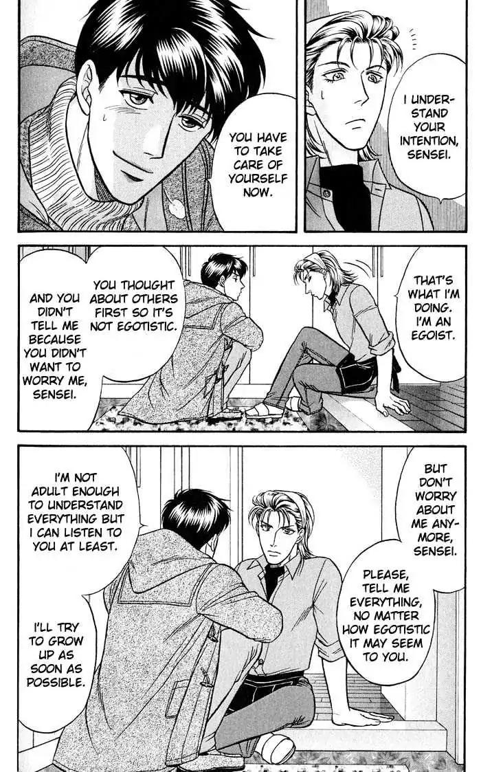 Kusatta Kyoushi no Houteishiki Chapter 42 page 24 - Chapter 42: Crossroads