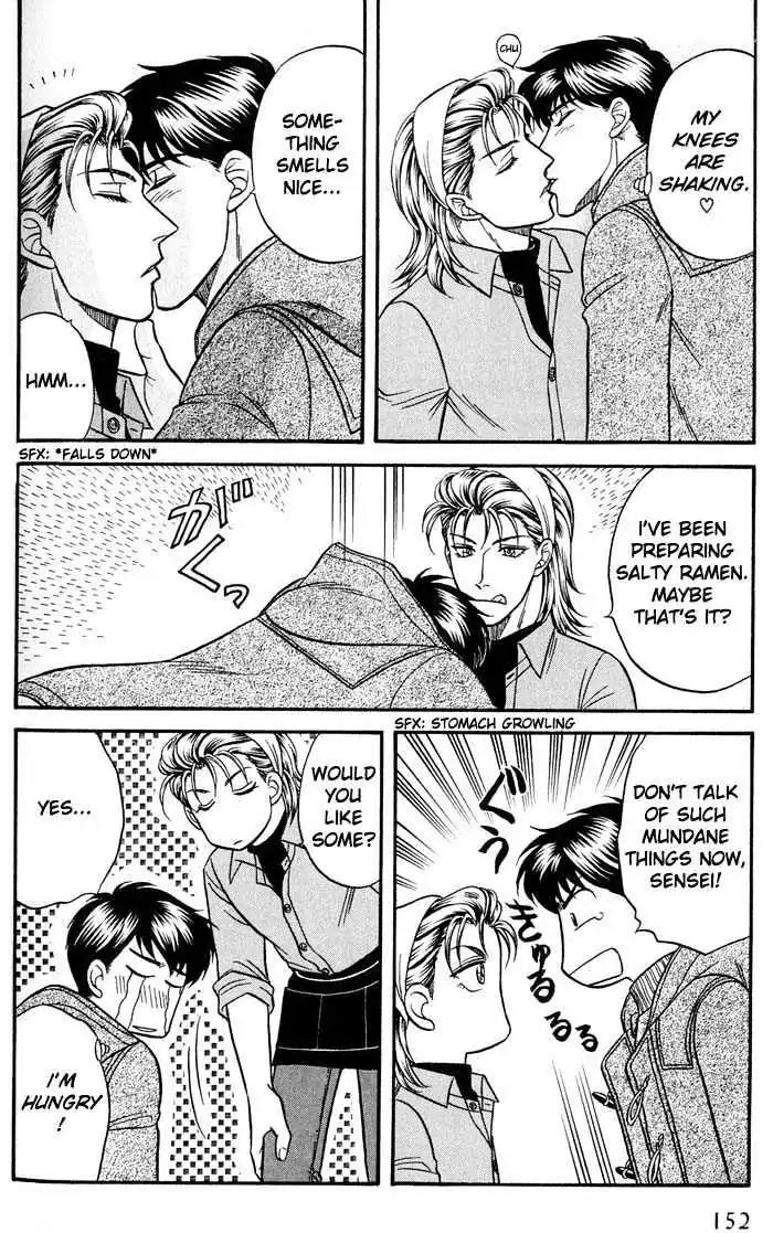 Kusatta Kyoushi no Houteishiki Chapter 42 page 26 - Chapter 42: Crossroads