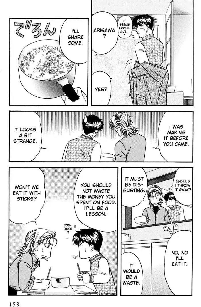 Kusatta Kyoushi no Houteishiki Chapter 42 page 27 - Chapter 42: Crossroads
