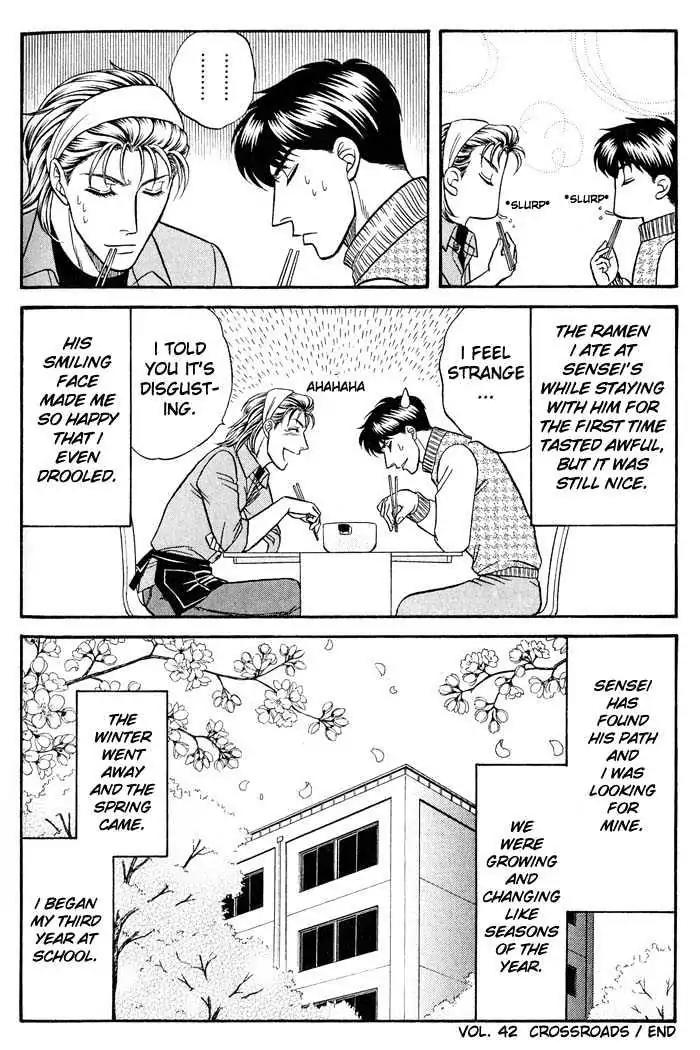 Kusatta Kyoushi no Houteishiki Chapter 42 page 28 - Chapter 42: Crossroads