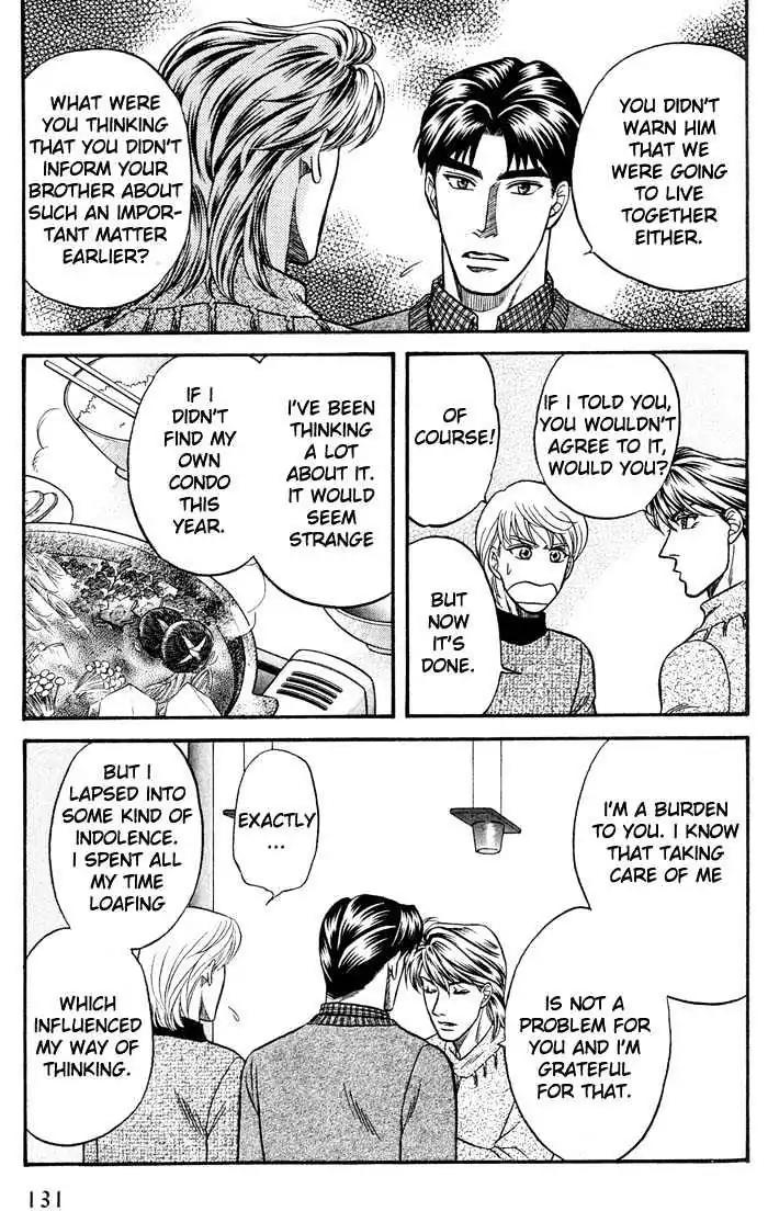 Kusatta Kyoushi no Houteishiki Chapter 42 page 5 - Chapter 42: Crossroads