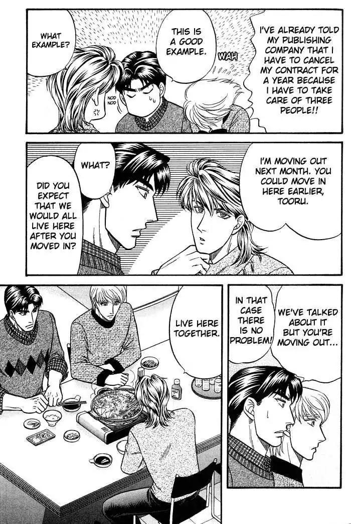 Kusatta Kyoushi no Houteishiki Chapter 42 page 7 - Chapter 42: Crossroads