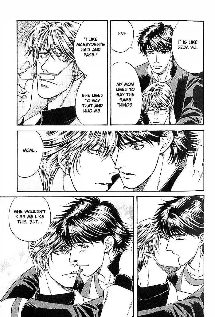 Kusatta Kyoushi no Houteishiki Chapter 43 page 12 - Chapter 43: Spring, Come