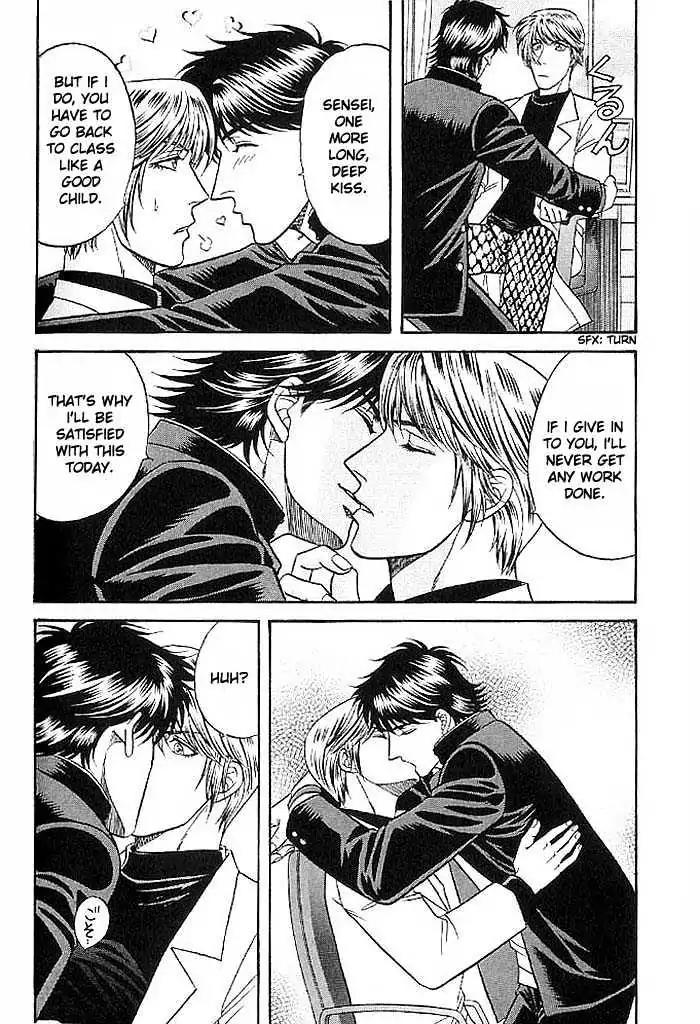 Kusatta Kyoushi no Houteishiki Chapter 43 page 13 - Chapter 43: Spring, Come