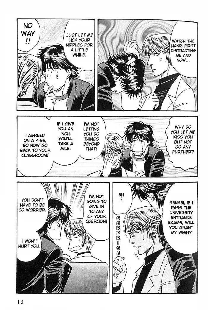 Kusatta Kyoushi no Houteishiki Chapter 43 page 14 - Chapter 43: Spring, Come