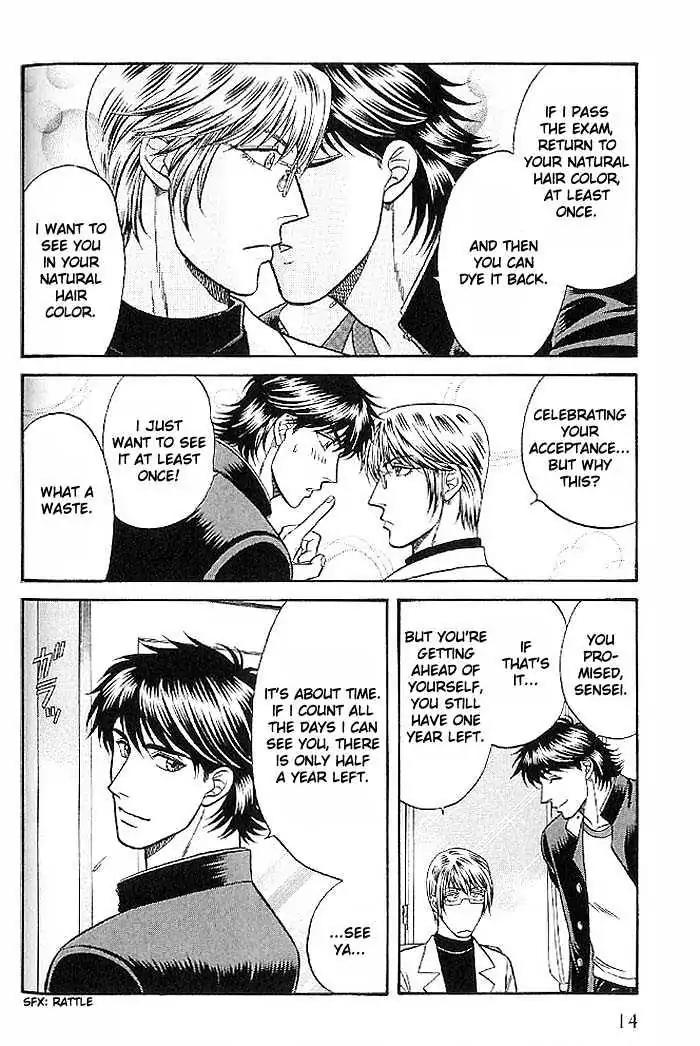 Kusatta Kyoushi no Houteishiki Chapter 43 page 15 - Chapter 43: Spring, Come