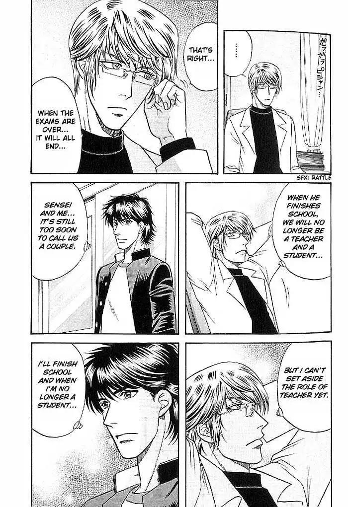 Kusatta Kyoushi no Houteishiki Chapter 43 page 16 - Chapter 43: Spring, Come
