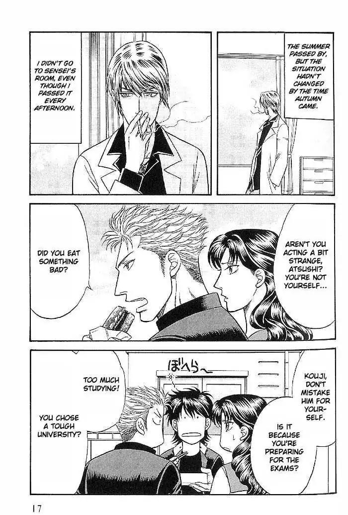 Kusatta Kyoushi no Houteishiki Chapter 43 page 18 - Chapter 43: Spring, Come