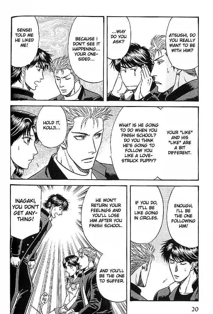 Kusatta Kyoushi no Houteishiki Chapter 43 page 21 - Chapter 43: Spring, Come