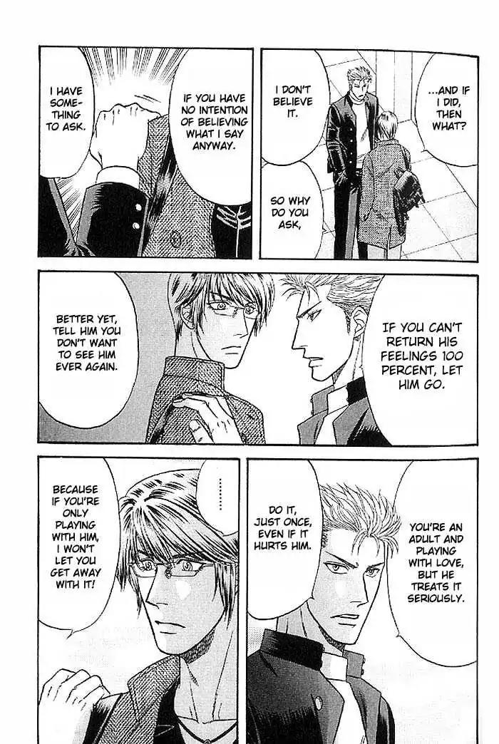Kusatta Kyoushi no Houteishiki Chapter 43 page 26 - Chapter 43: Spring, Come