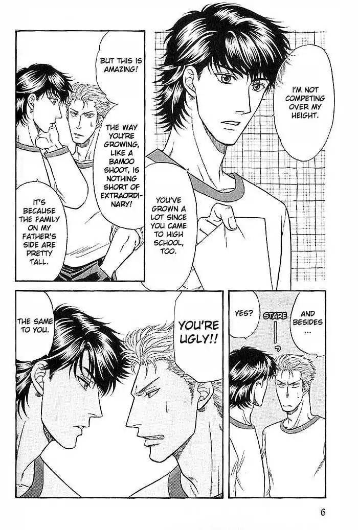Kusatta Kyoushi no Houteishiki Chapter 43 page 7 - Chapter 43: Spring, Come