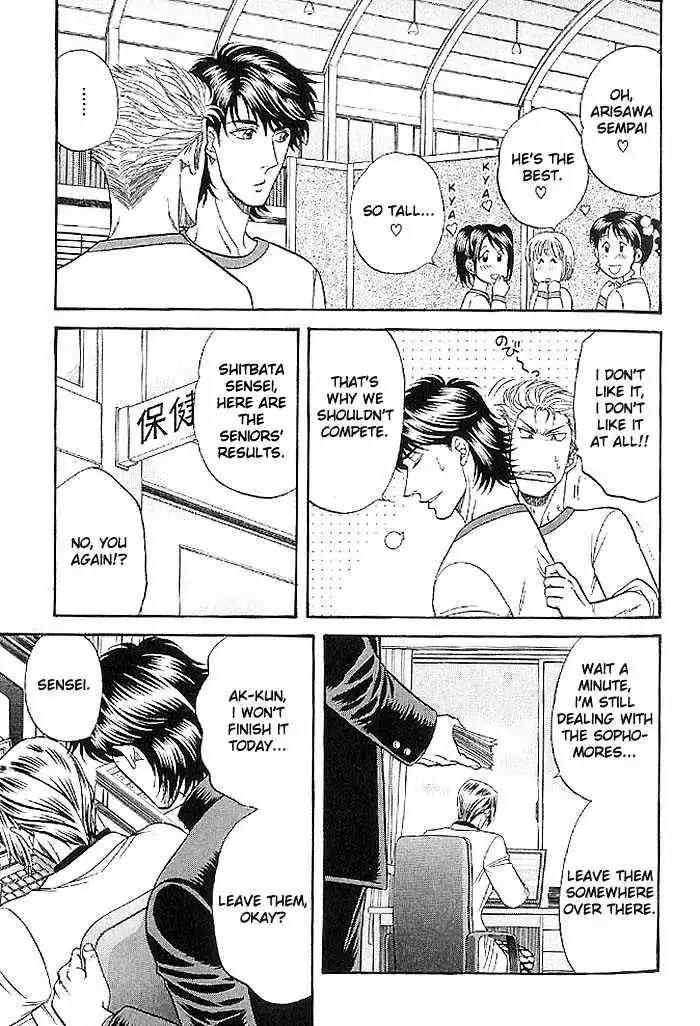 Kusatta Kyoushi no Houteishiki Chapter 43 page 8 - Chapter 43: Spring, Come