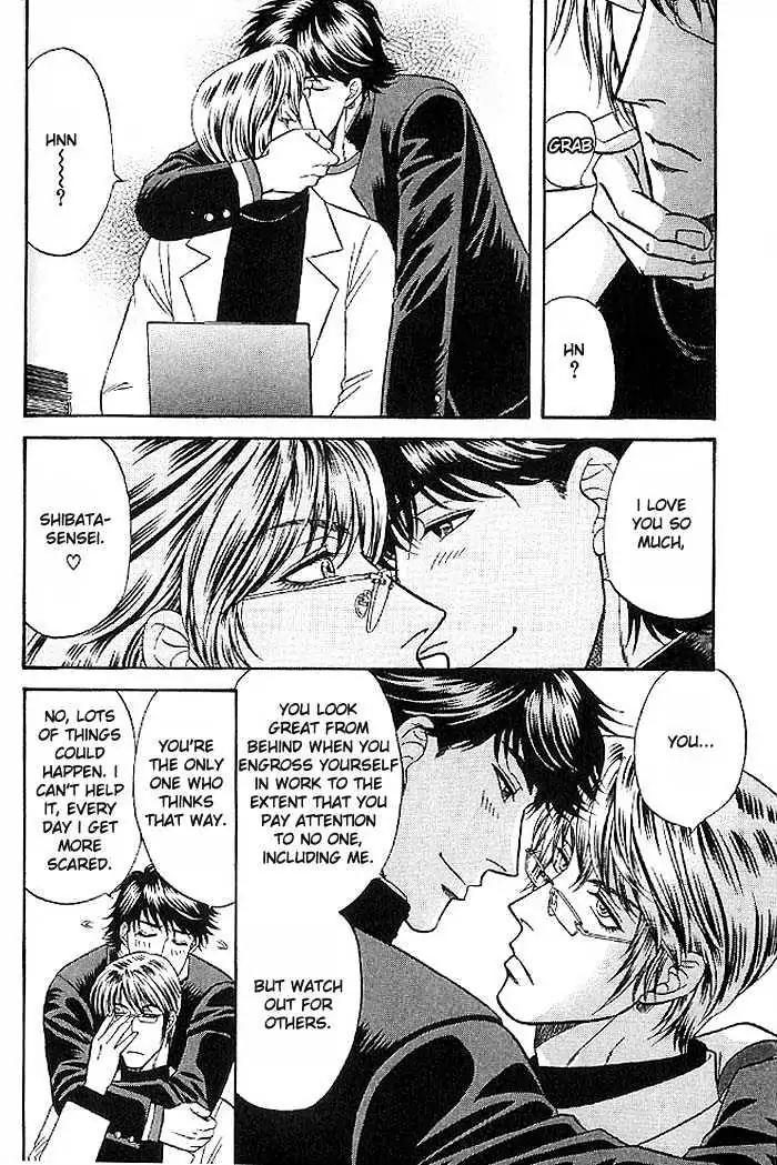 Kusatta Kyoushi no Houteishiki Chapter 43 page 9 - Chapter 43: Spring, Come