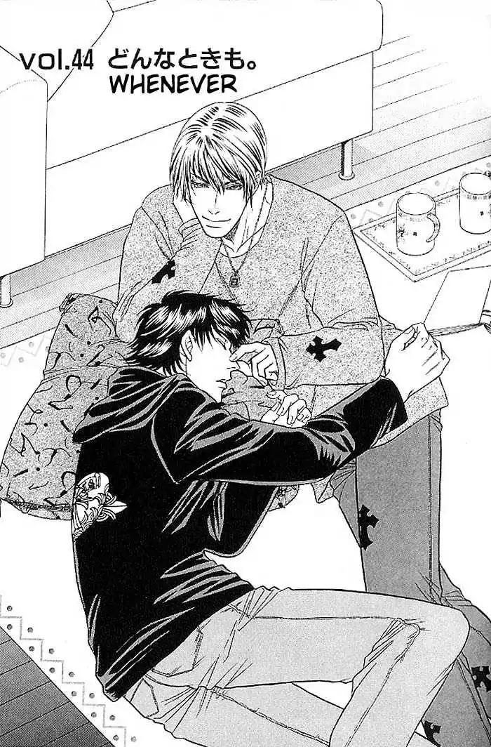 Kusatta Kyoushi no Houteishiki Chapter 44 page 1 - Chapter 44: Whenever