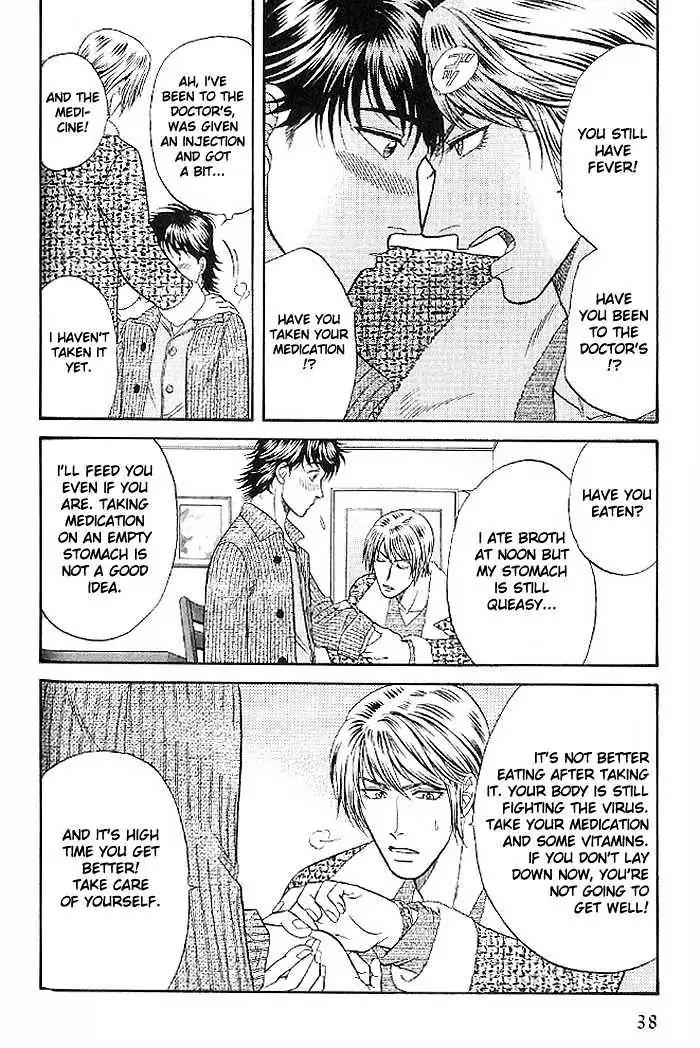Kusatta Kyoushi no Houteishiki Chapter 44 page 12 - Chapter 44: Whenever