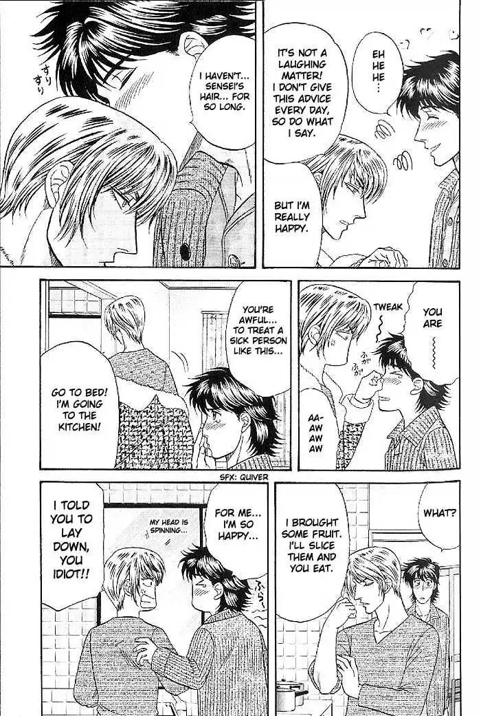 Kusatta Kyoushi no Houteishiki Chapter 44 page 13 - Chapter 44: Whenever