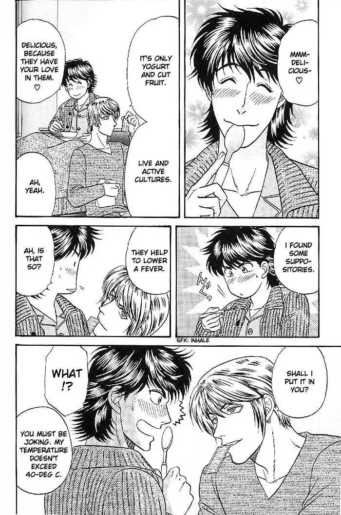 Kusatta Kyoushi no Houteishiki Chapter 44 page 14 - Chapter 44: Whenever