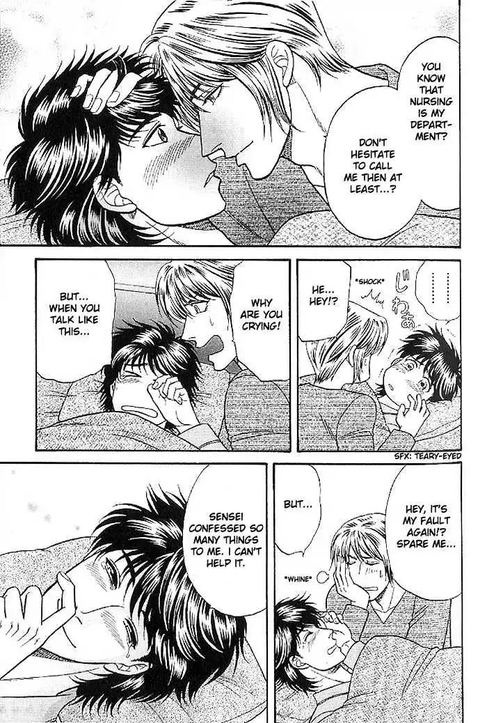 Kusatta Kyoushi no Houteishiki Chapter 44 page 19 - Chapter 44: Whenever