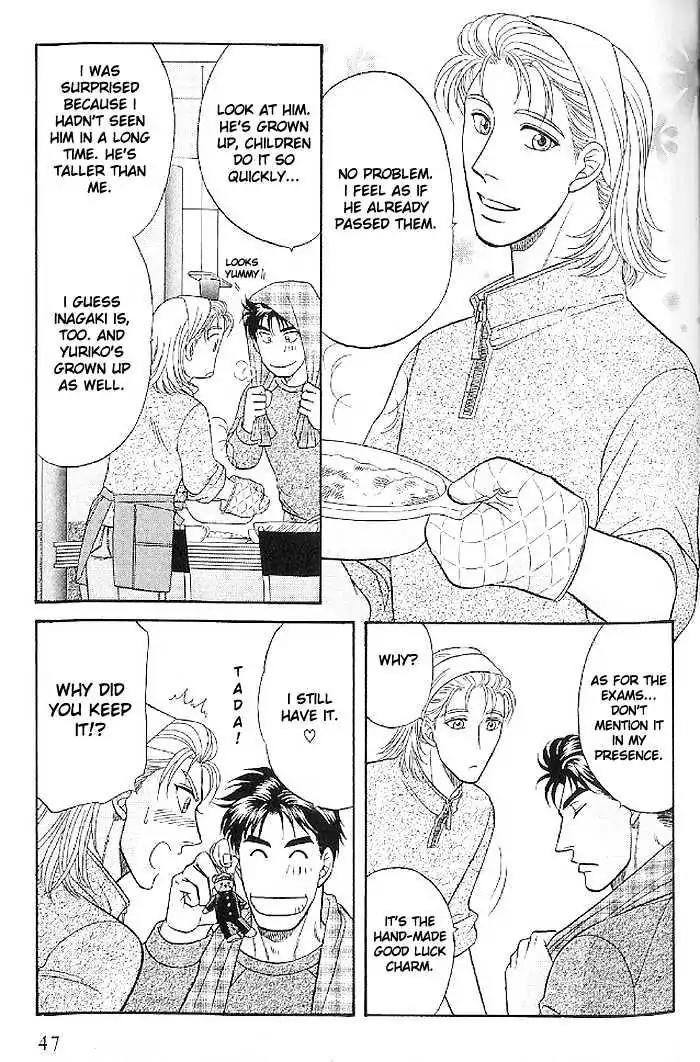 Kusatta Kyoushi no Houteishiki Chapter 44 page 21 - Chapter 44: Whenever