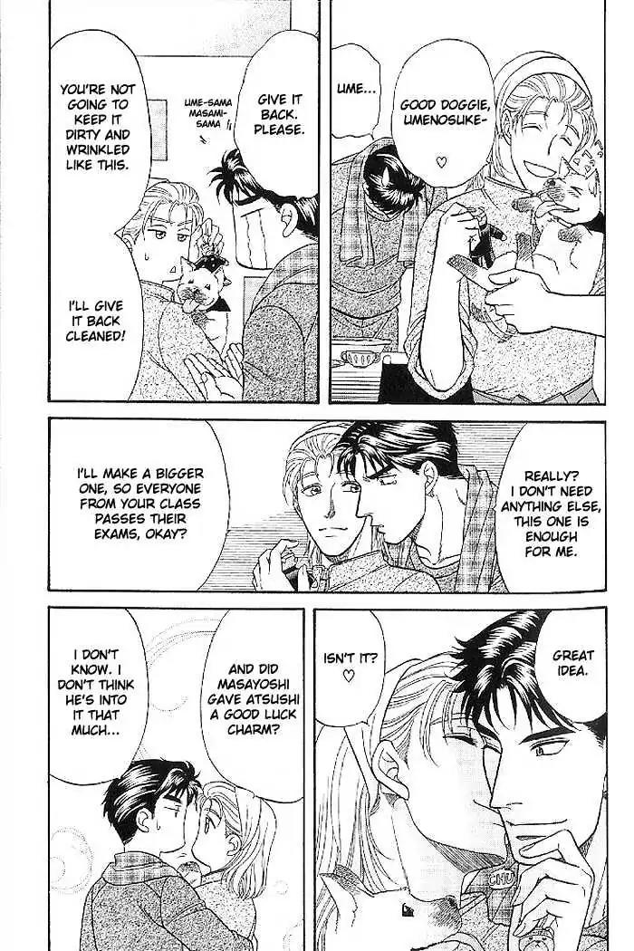 Kusatta Kyoushi no Houteishiki Chapter 44 page 23 - Chapter 44: Whenever