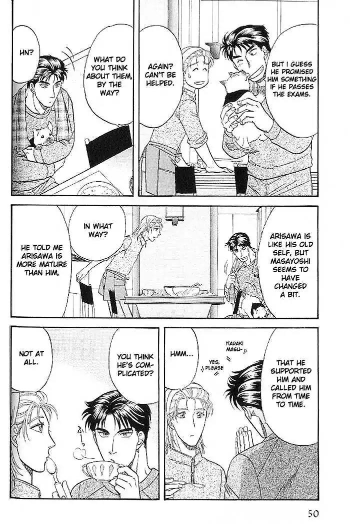 Kusatta Kyoushi no Houteishiki Chapter 44 page 24 - Chapter 44: Whenever