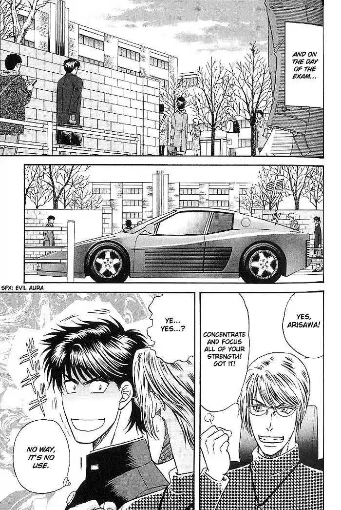Kusatta Kyoushi no Houteishiki Chapter 44 page 27 - Chapter 44: Whenever