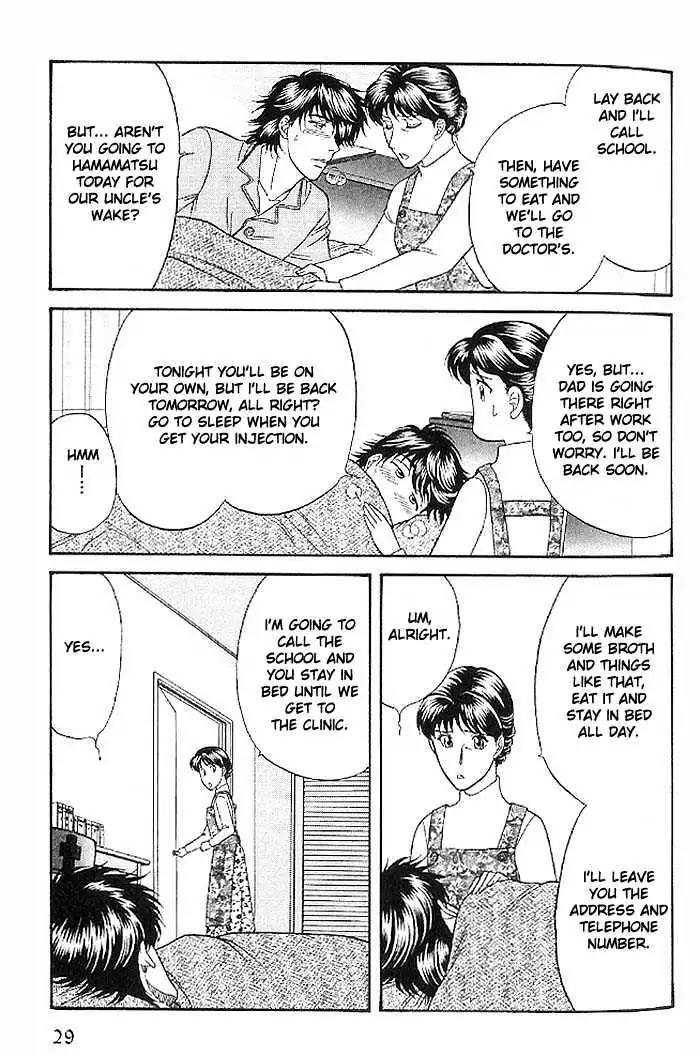 Kusatta Kyoushi no Houteishiki Chapter 44 page 3 - Chapter 44: Whenever
