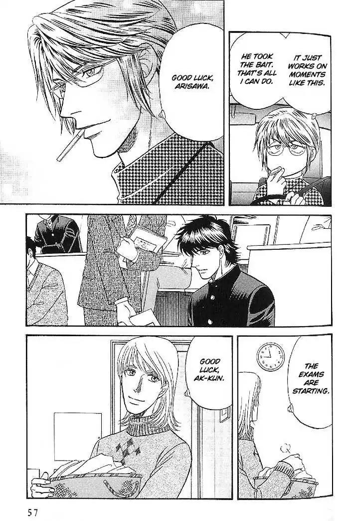 Kusatta Kyoushi no Houteishiki Chapter 44 page 31 - Chapter 44: Whenever