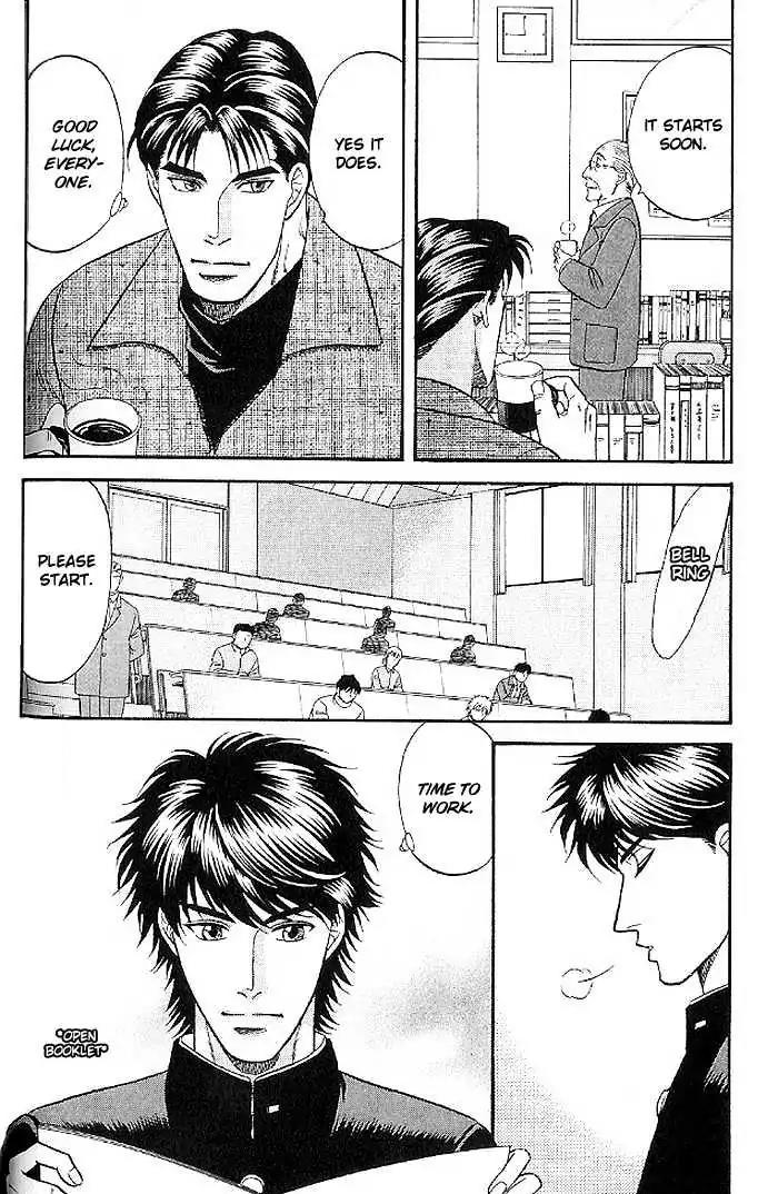 Kusatta Kyoushi no Houteishiki Chapter 44 page 32 - Chapter 44: Whenever