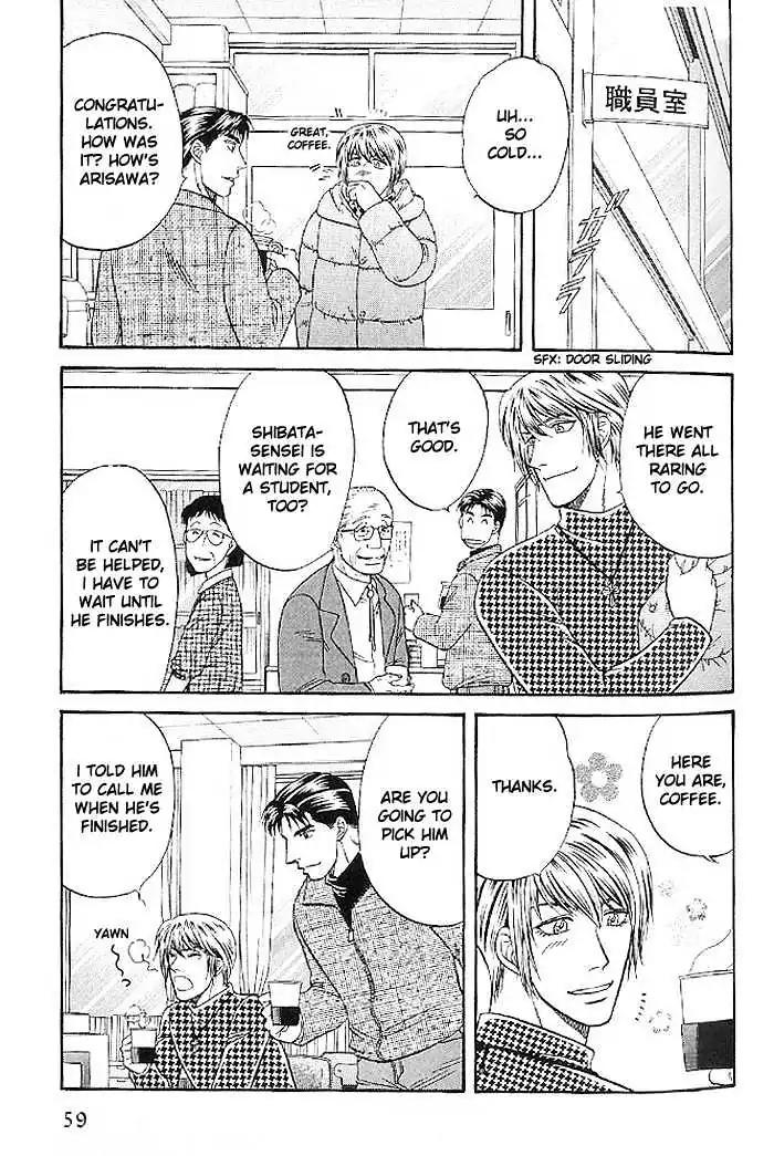 Kusatta Kyoushi no Houteishiki Chapter 44 page 33 - Chapter 44: Whenever