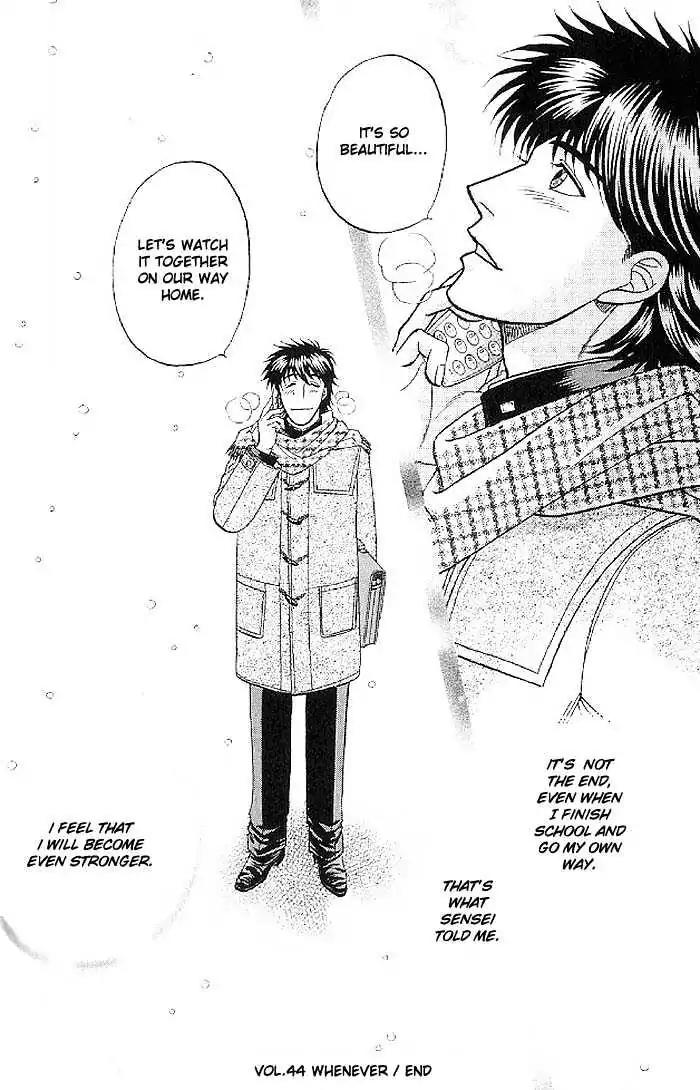 Kusatta Kyoushi no Houteishiki Chapter 44 page 36 - Chapter 44: Whenever