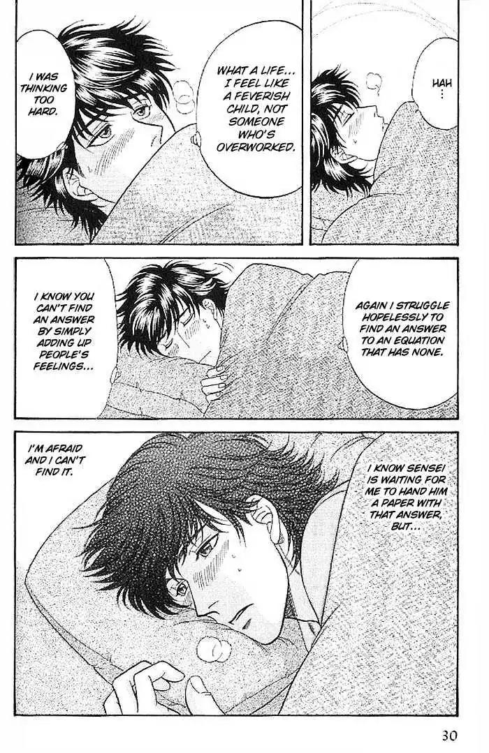 Kusatta Kyoushi no Houteishiki Chapter 44 page 4 - Chapter 44: Whenever