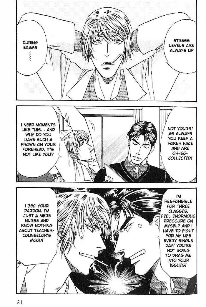 Kusatta Kyoushi no Houteishiki Chapter 44 page 5 - Chapter 44: Whenever