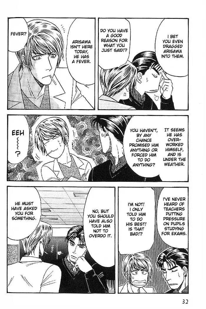 Kusatta Kyoushi no Houteishiki Chapter 44 page 6 - Chapter 44: Whenever